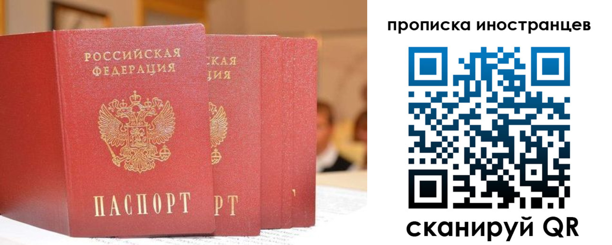 найти адрес прописки в Санкт-Петербурге