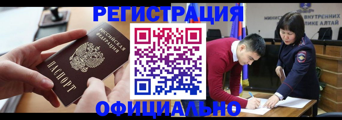 где прописаться в Санкт-Петербурге