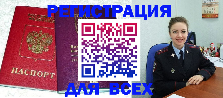 регистрация для дет. сада в Санкт-Петербурге