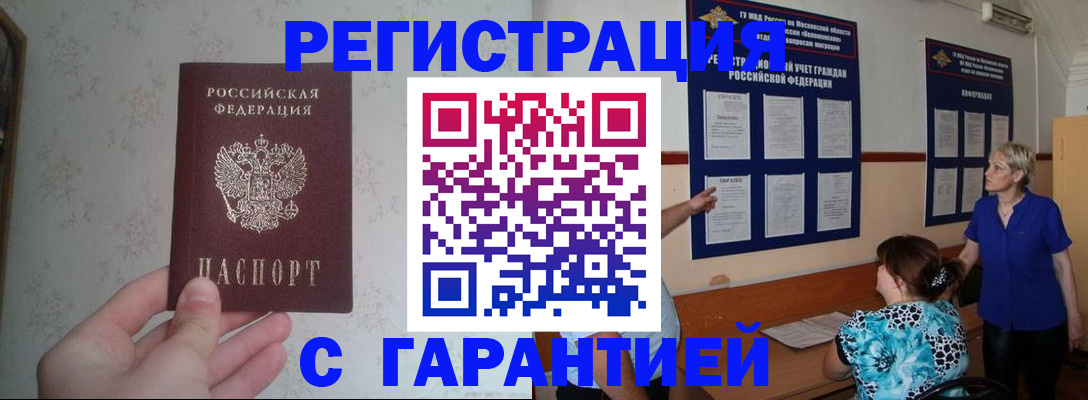 регистрация для дет. сада в Санкт-Петербурге