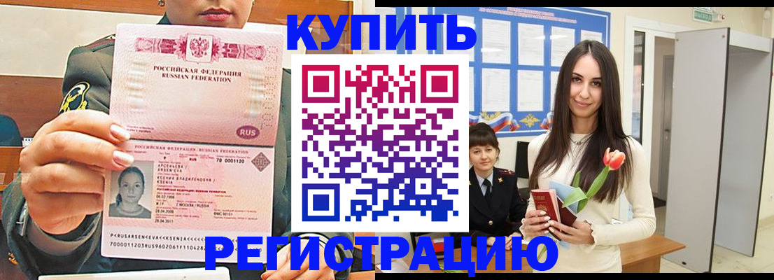 регистрация для дет. сада в Санкт-Петербурге